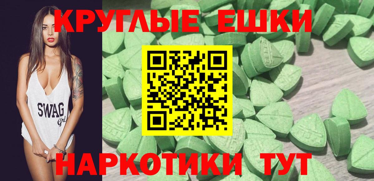 mega tor  Экстази TESLA  Новосибирск  Вход с VPN  Экстази 99% 