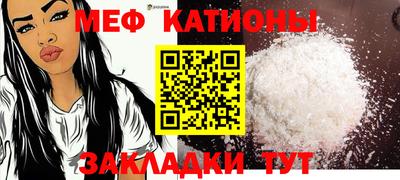 эйфоретик Нягань