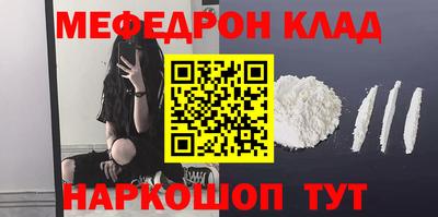 амф Обь