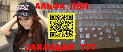 амф Обь