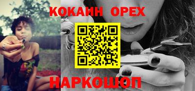 мефедрон VHQ Обнинск