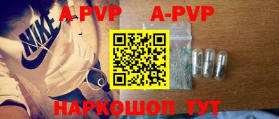 мефедрон VHQ Обнинск