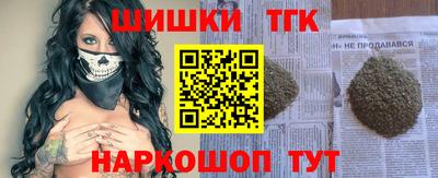 мефедрон VHQ Обнинск