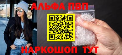 мефедрон VHQ Обнинск