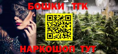 мефедрон VHQ Обнинск