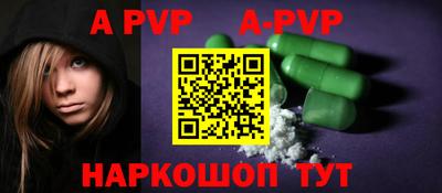 мефедрон VHQ Обнинск