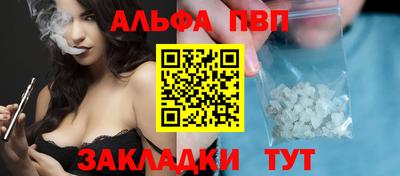 мефедрон VHQ Обнинск