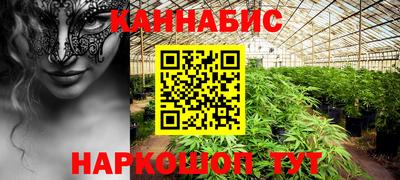 мефедрон VHQ Обнинск