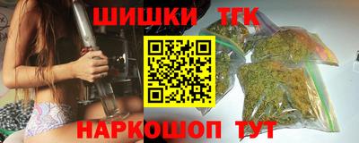 мефедрон VHQ Обнинск