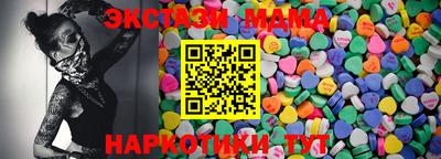 эйфоретик Нягань