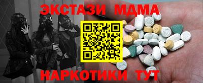 амф Обь