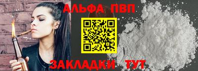 амф Обь