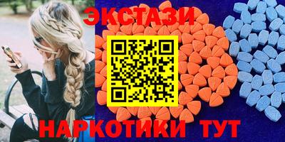 мефедрон VHQ Обнинск