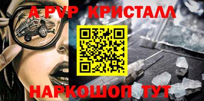 амф Обь