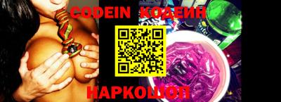 мефедрон VHQ Обнинск