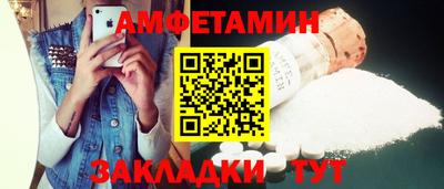 амф Обь