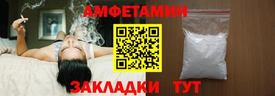 мефедрон VHQ Обнинск