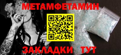 мефедрон VHQ Обнинск