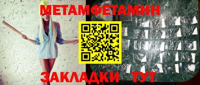 амф Обь
