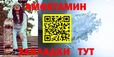 мефедрон VHQ Обнинск