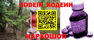 амф Обь