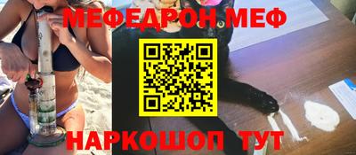амф Обь