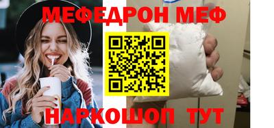 амф Обь