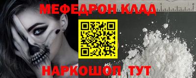 амф Обь