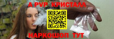 амф Обь
