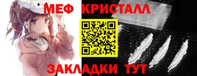 эйфоретик Нягань