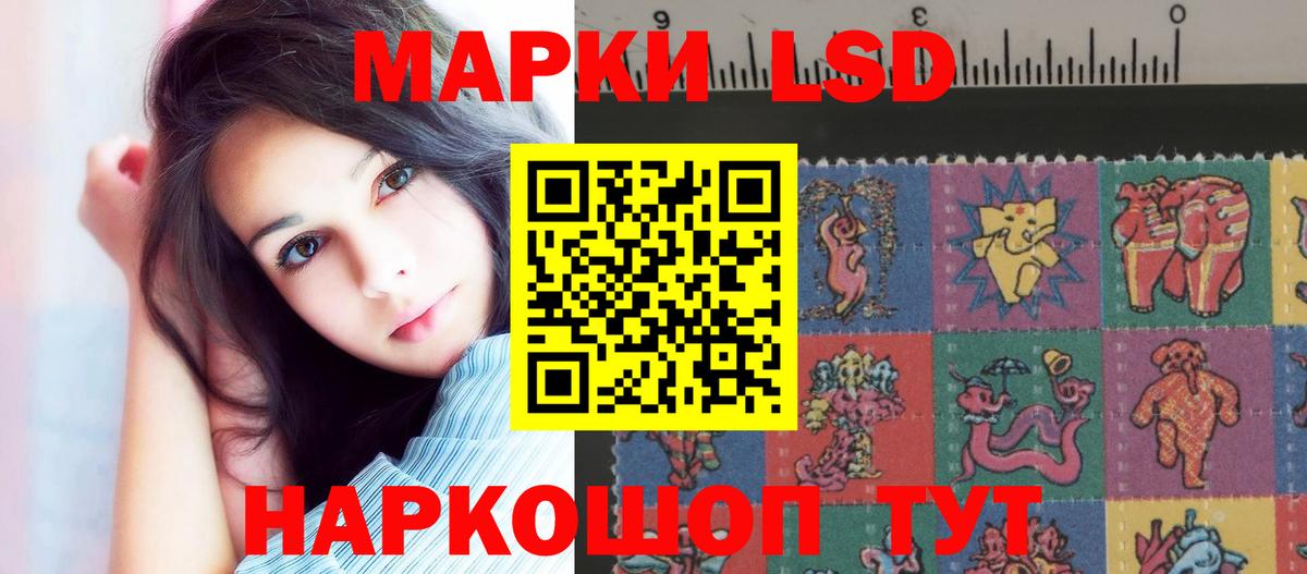 ЛСД экстази ecstasy Новосибирск