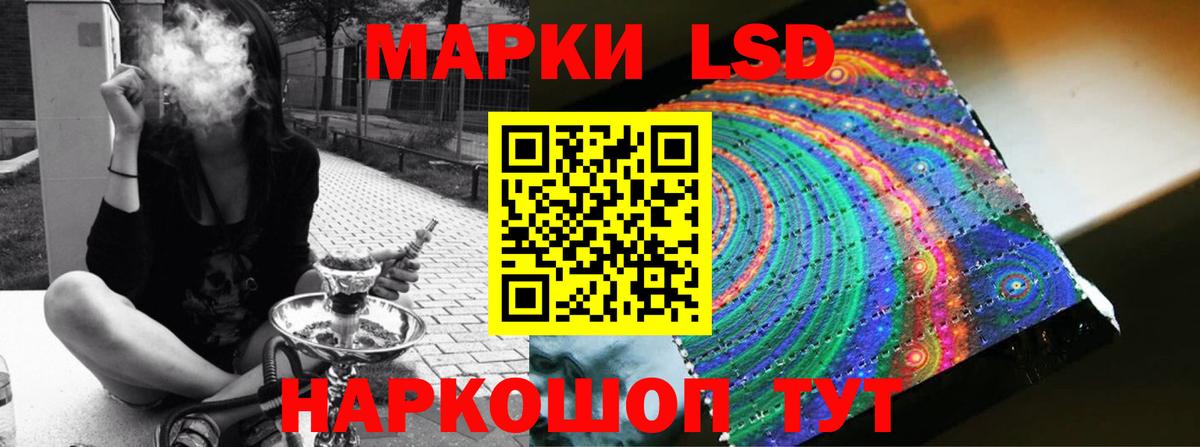 Новосибирск  Лсд 25 экстази кислота  LSD-25 экстази  LSD-25 экстази кислота  Вход с VPN 