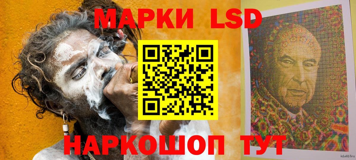 Марки N-bome 1500мкг Новосибирск