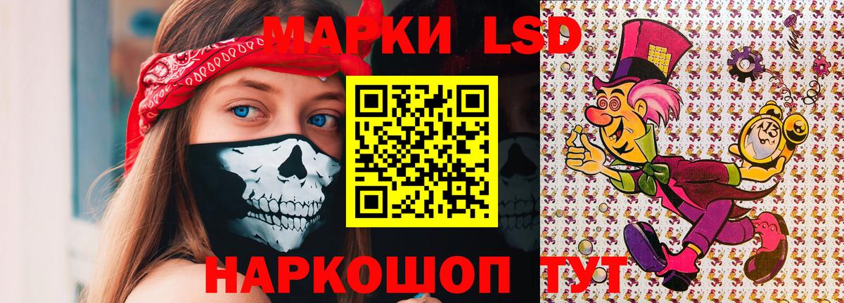 Марки 25I-NBOMe 1,8мг  Марки N-bome  Новосибирск  Вход с VPN  Марки 25I-NBOMe 1,8мг 