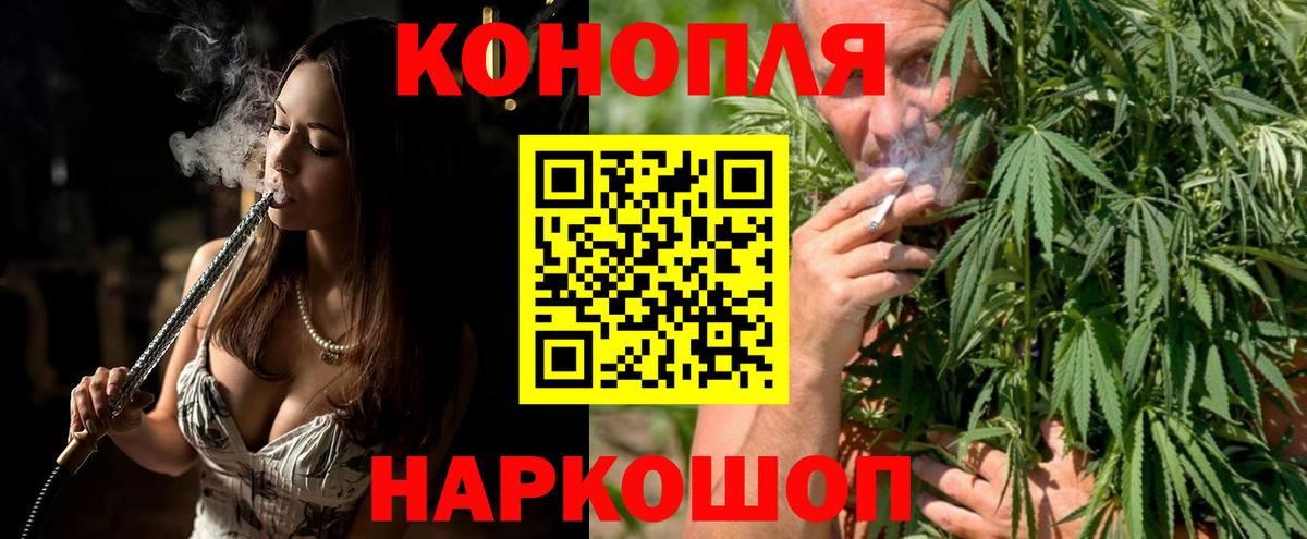 Конопля THC 21%  Конопля ГИДРОПОН  Вход с VPN  Каннабис VHQ  Новосибирск 
