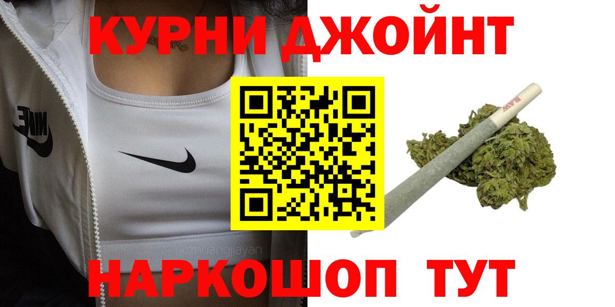 Каннабис VHQ Новосибирск